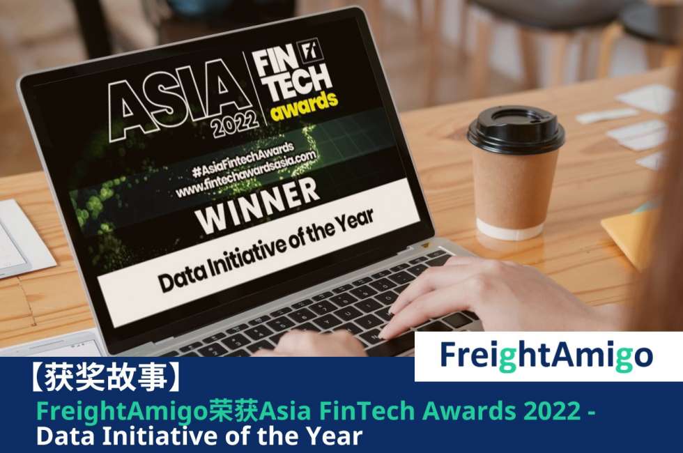 Asia FinTech Awards 2022 FreightAmigo