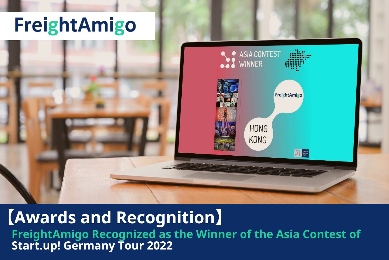 【Awards and Recognition】FreightAmigo Recognized as the Winner of the Asia Contest of Start.up! Germany Tour 2022