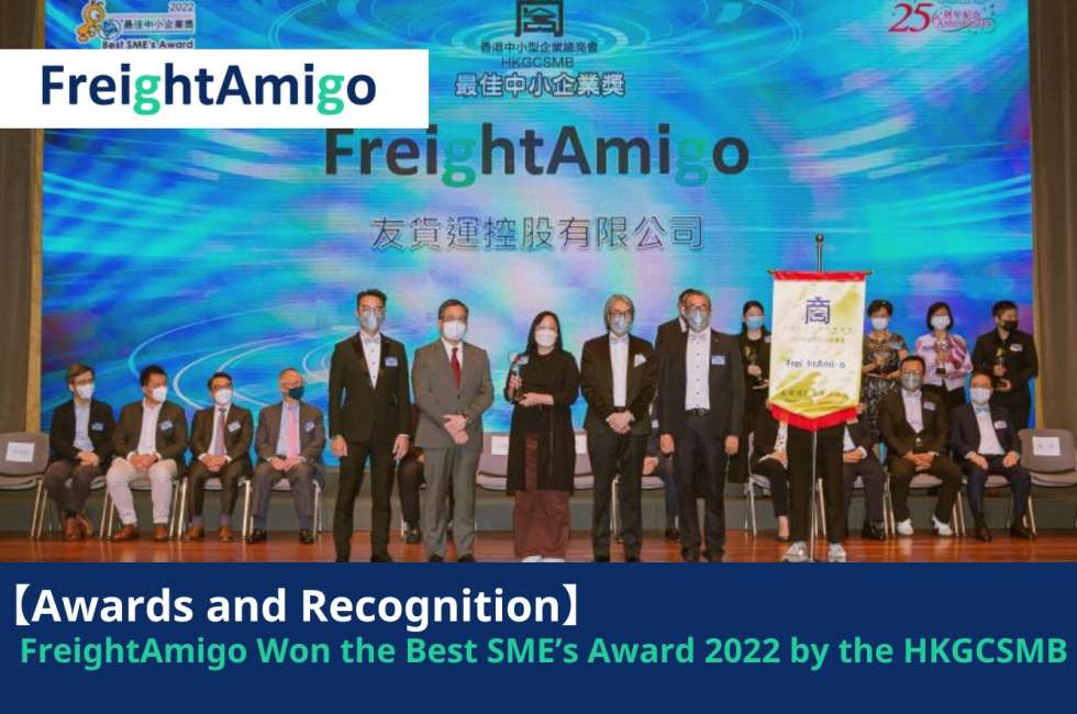 best sme award FreightAmigo