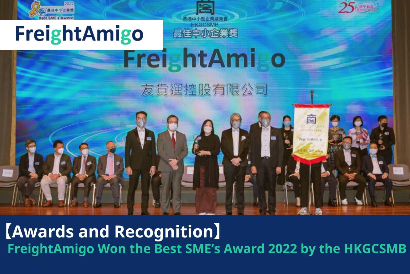 best sme award FreightAmigo