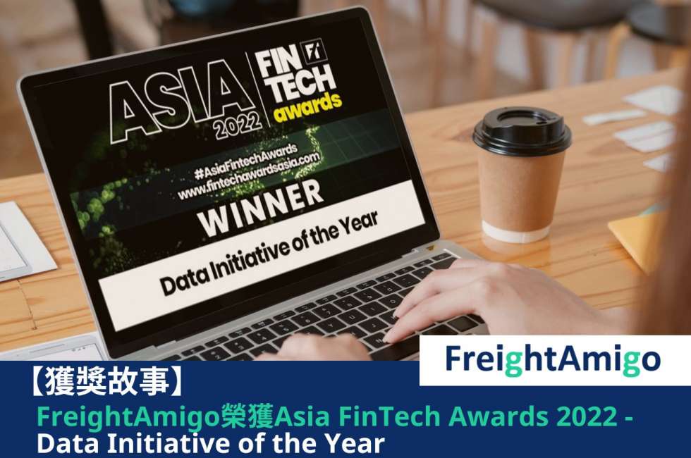 Asia FinTech Awards 2022 FreightAmigo