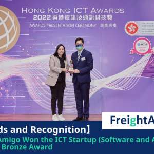 ICT award 2022 FreightAmigo