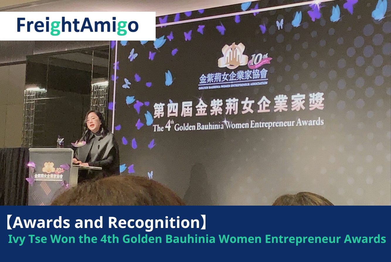 【Awards and Recognition】Ivy Tse Recognised as the Winner of the 4th Golden Bauhinia Women Entrepreneur Awards