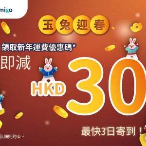 CNY Promo code FreightAmigo