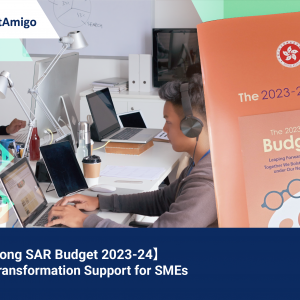 【Hong Kong SAR Budget 2023/2024】| Digital Transformation Support for SMEs