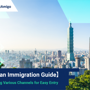 【Taiwan Immigration Guide】Mastering Various Channels for Easy Entry