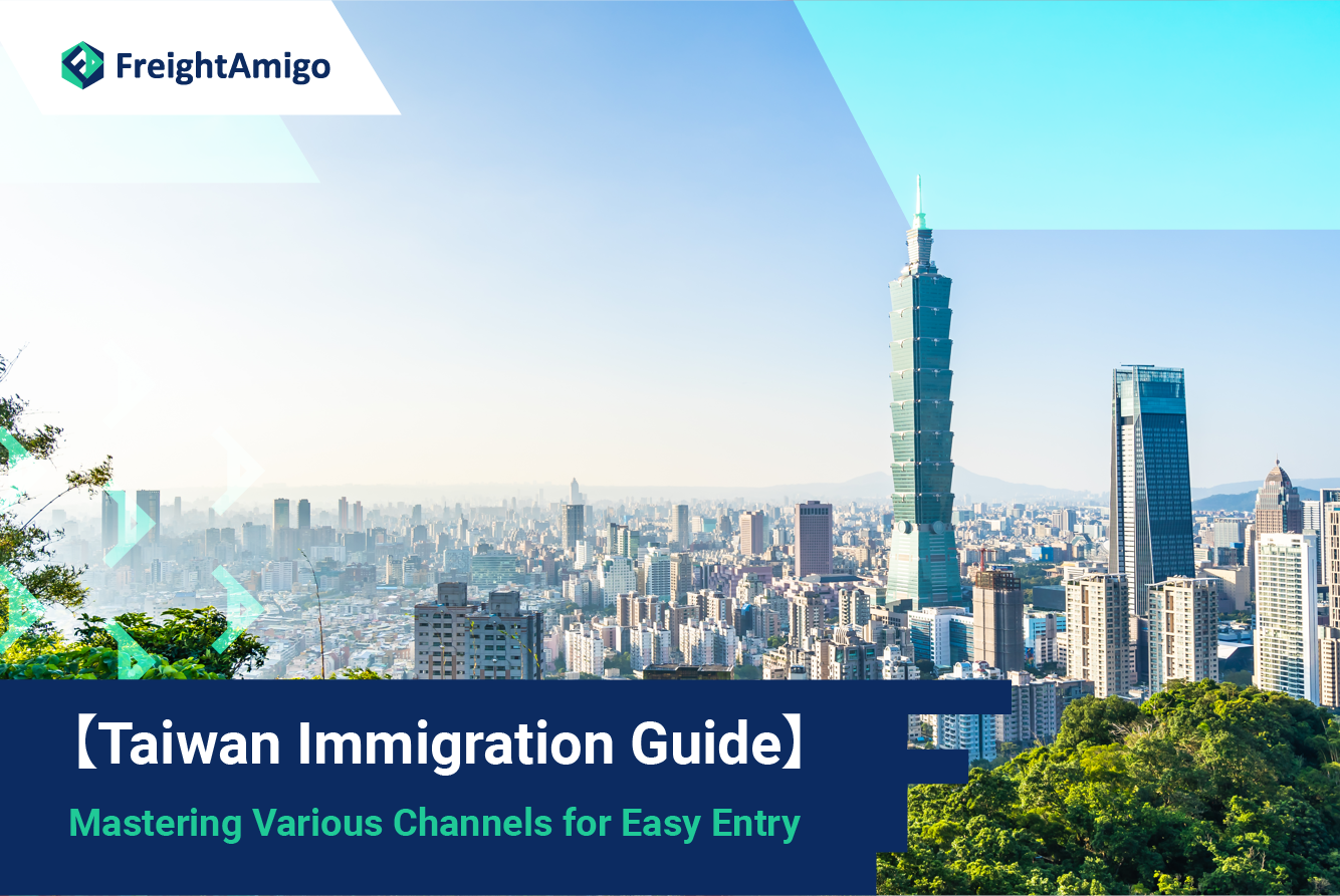 【Taiwan Immigration Guide】Mastering Various Channels for Easy Entry