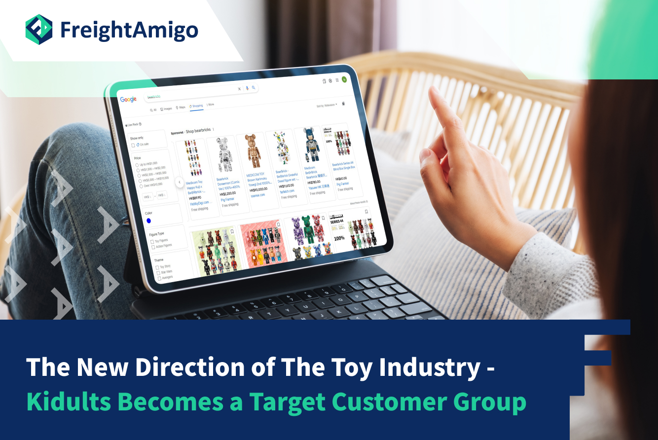 【Development of The Toy Industry】The New Direction of The Toy Industry Kidults Becomes a Target Customer Group