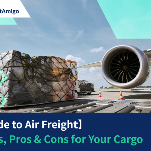 【Guide to Air Freight】Costs, Pros & Cons for Your Cargo