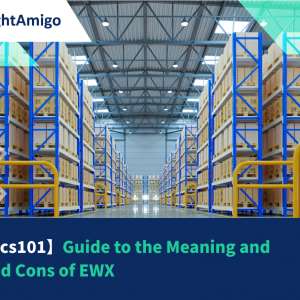 【Logistics 101】Guide to the Meaning and Pros and Cons of EWX