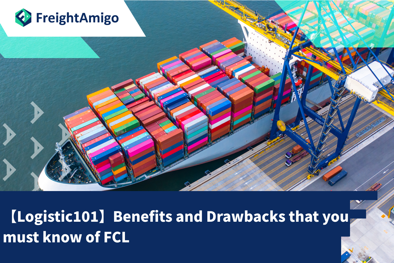 【Logistics101】Benefits and Drawback that you must know of FCL