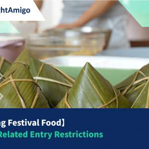 【Sending Festival Food】 List of Related Entry Restrictions