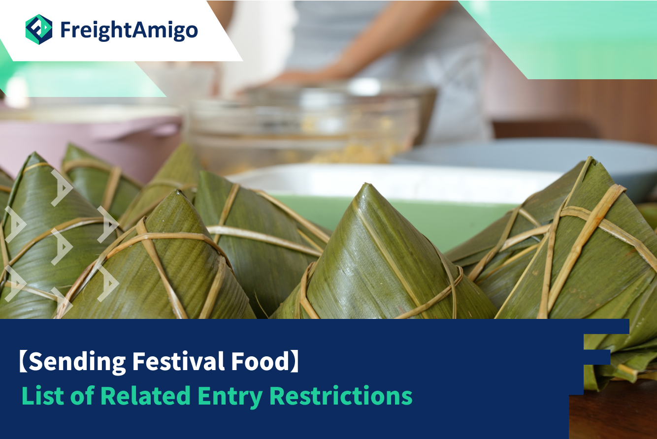 【Sending Festival Food】 List of Related Entry Restrictions