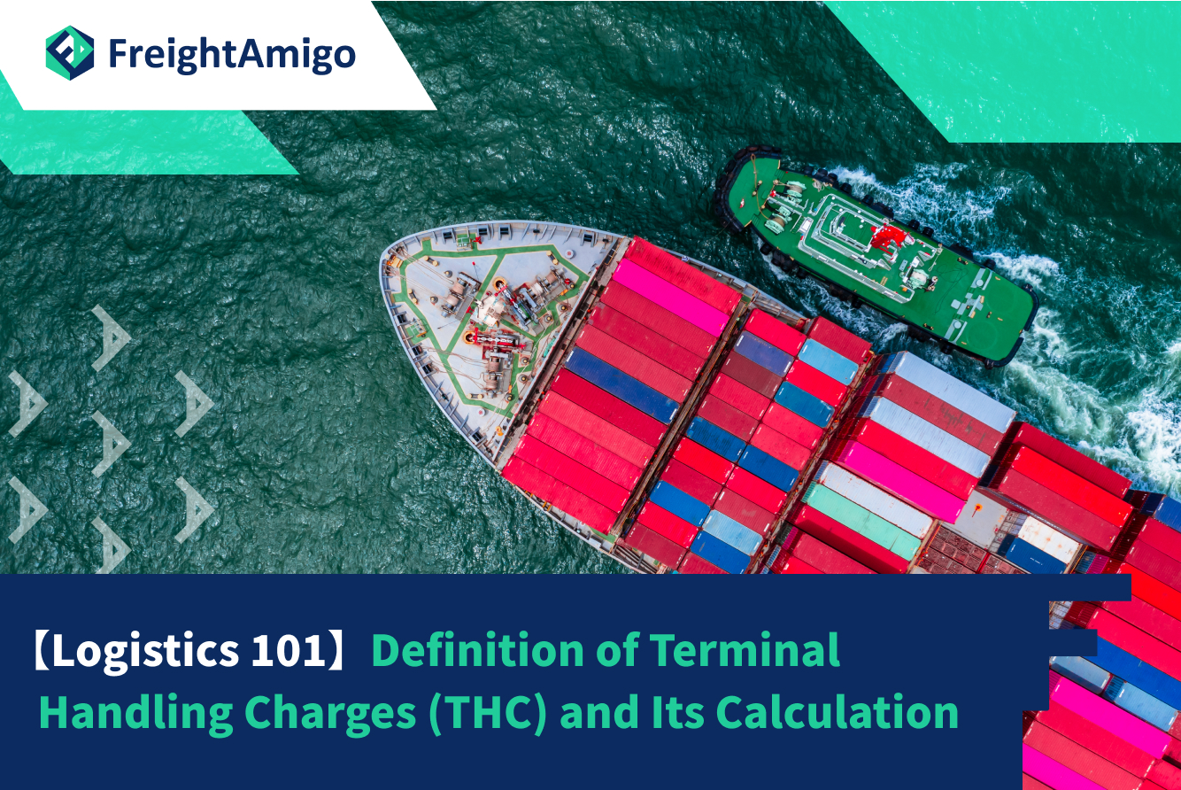 【Logistics 101】Definition of Terminal Handling Charges (THC) and Its Calculation