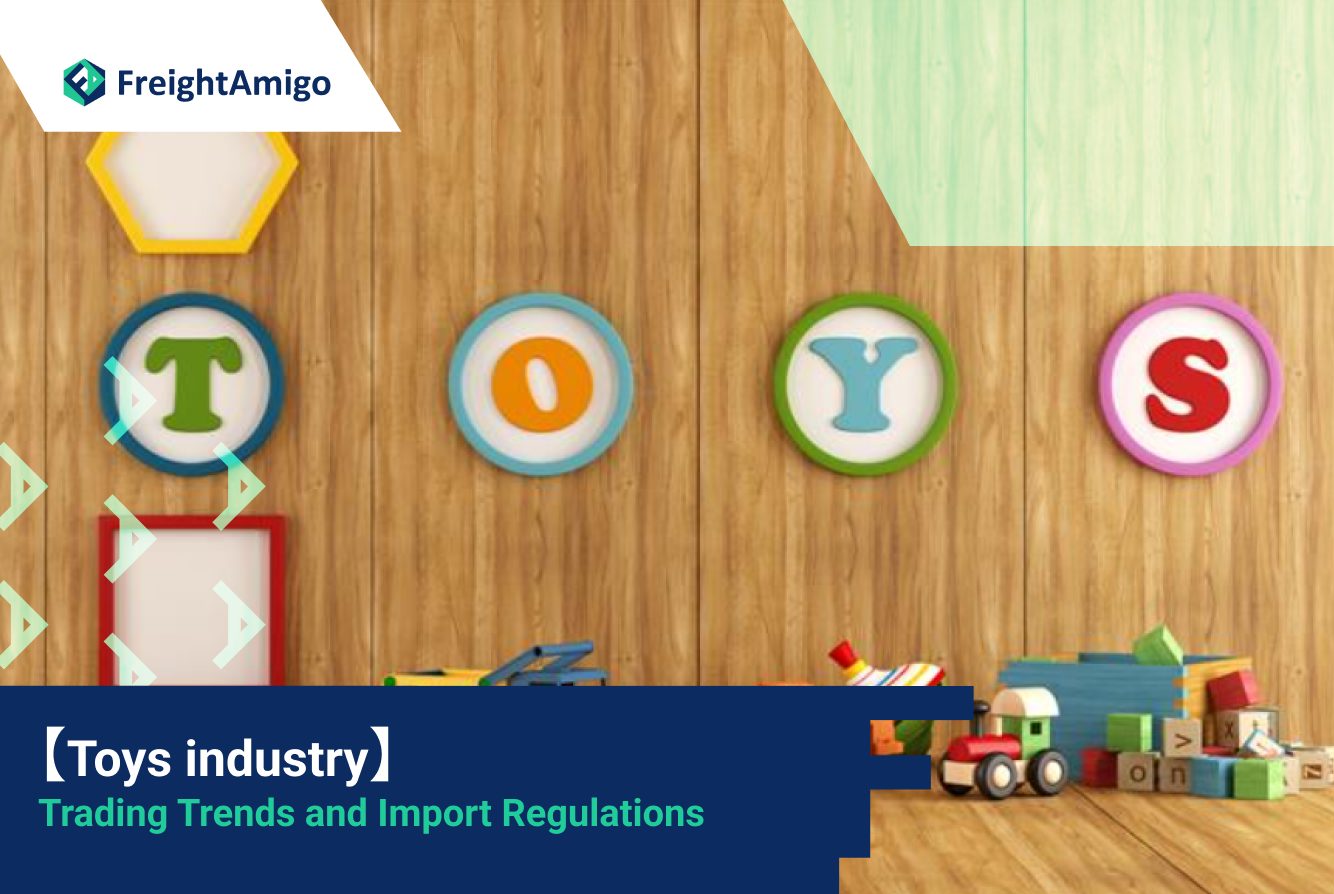 【Toys industry】Trading Trends and Import Restrictions