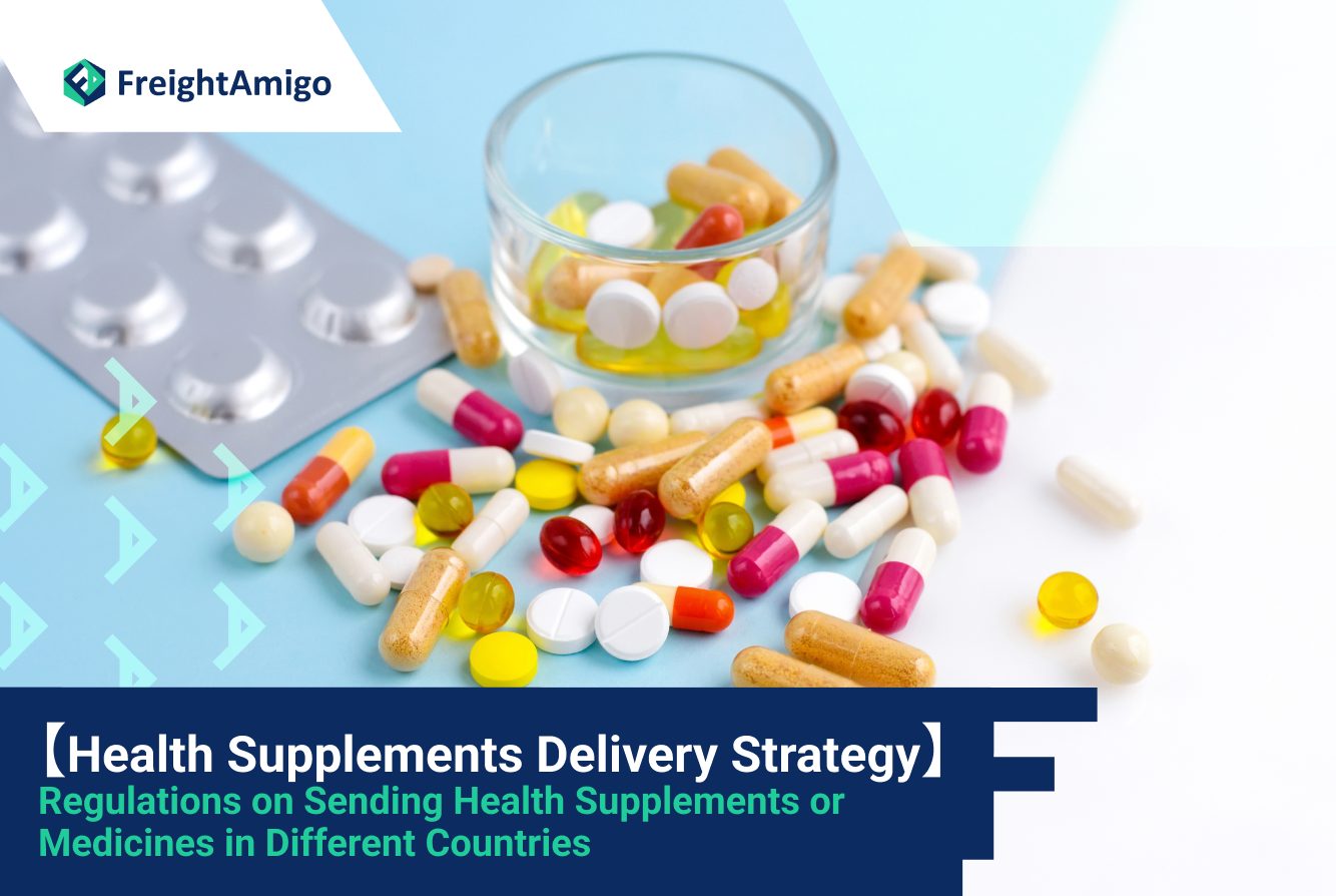 【Health Supplements Delivery Strategy】 Regulations on Sending Medicines or Health Supplements in Different Countries