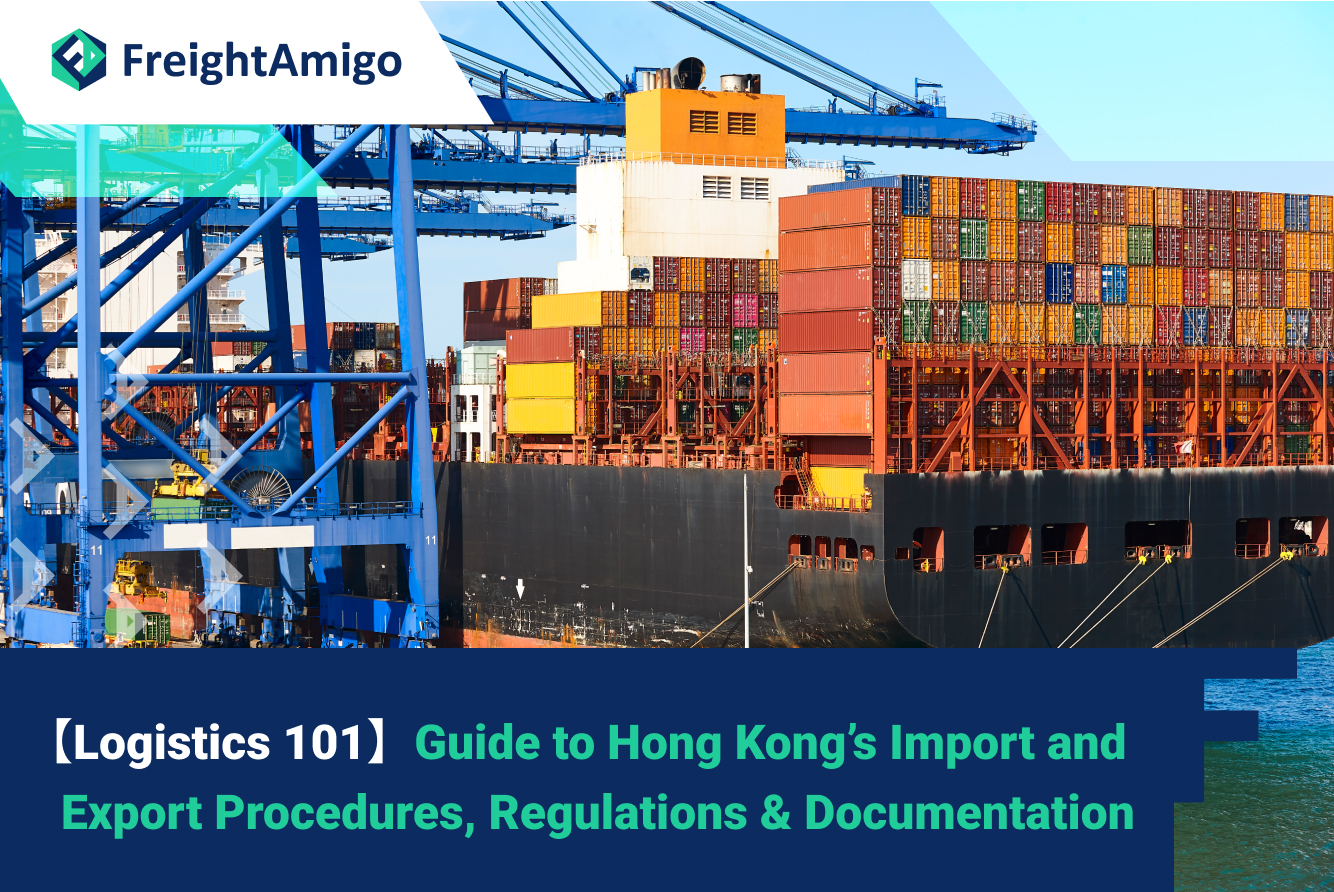 【Logistics 101】Guide to Hong Kong’s Import and Export Procedures,  Regulations & Documentation
