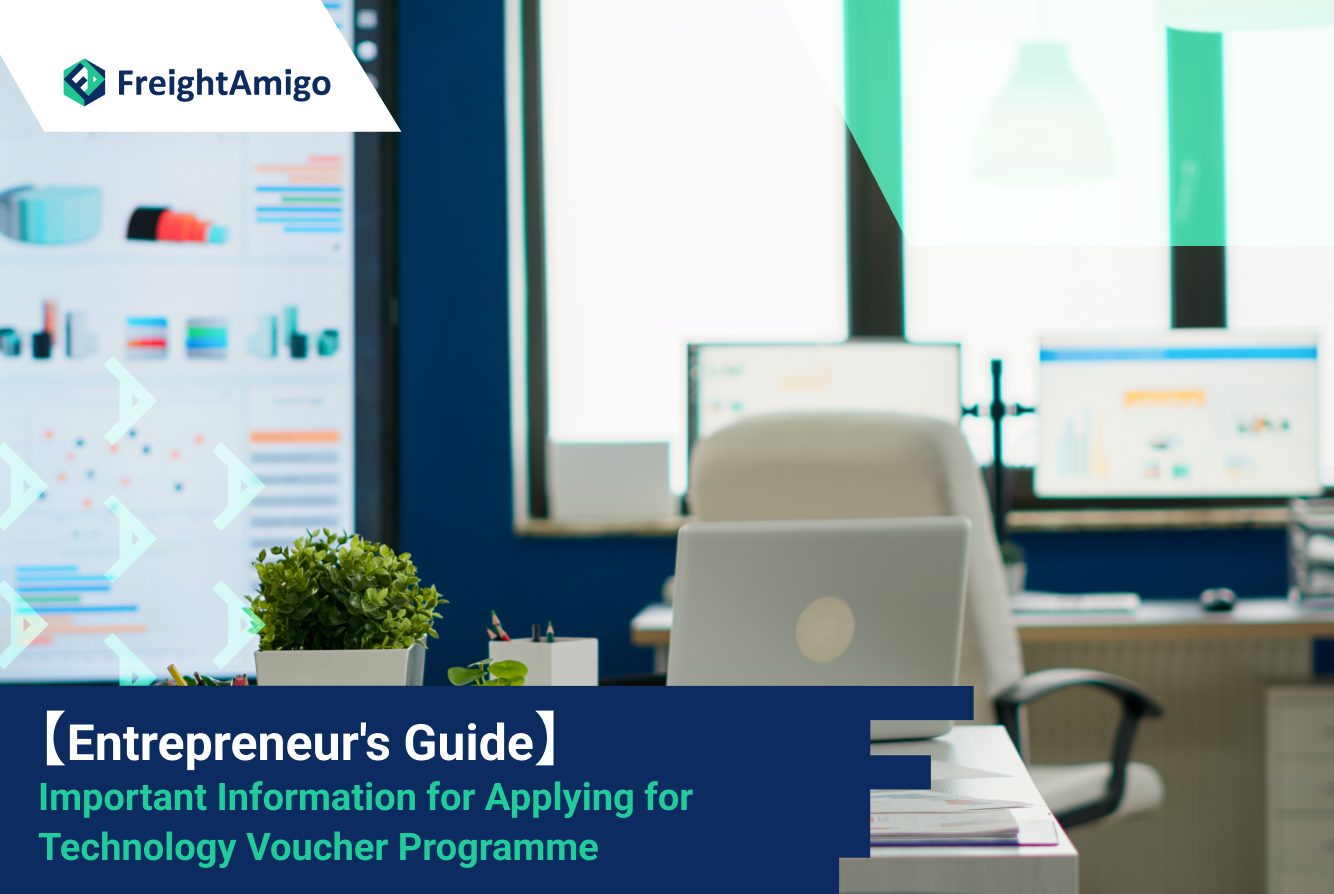 【Entrepreneur’s Guide】Important Information for Applying for Technology Voucher Programme