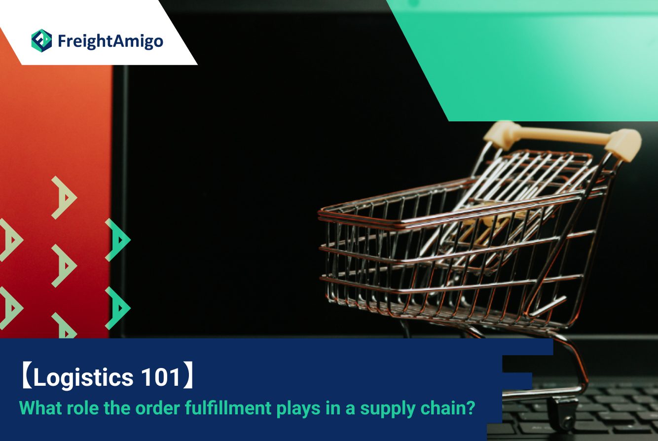 【Logistic101】 What role the order fulfilment plays in a supply chain?