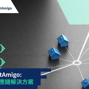 FreightAmigo: 智能供應鏈解決方案 | FreightAmigo