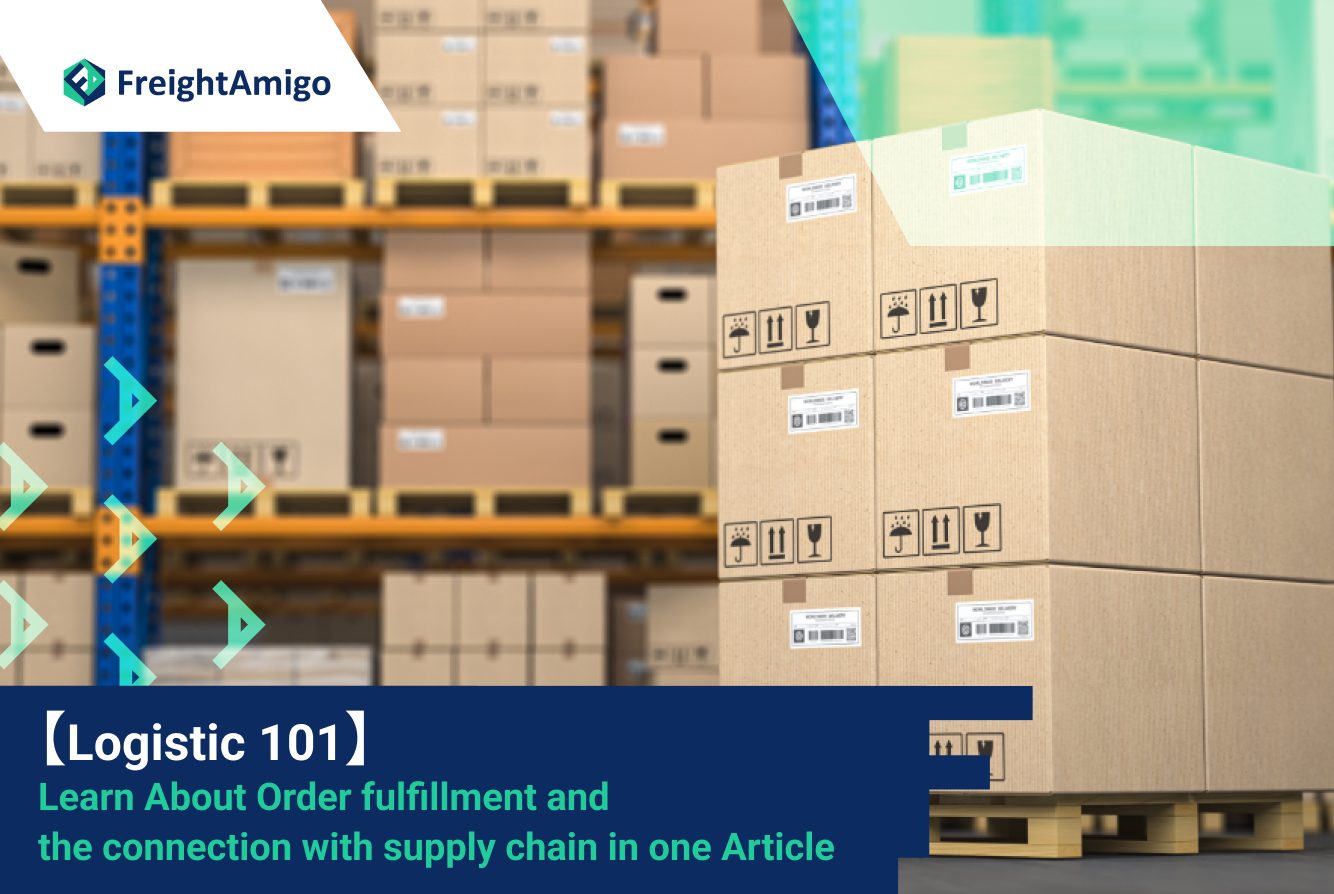 【Logistic 101】Learn About Order fulfillment and the connection with supply chain in one Article