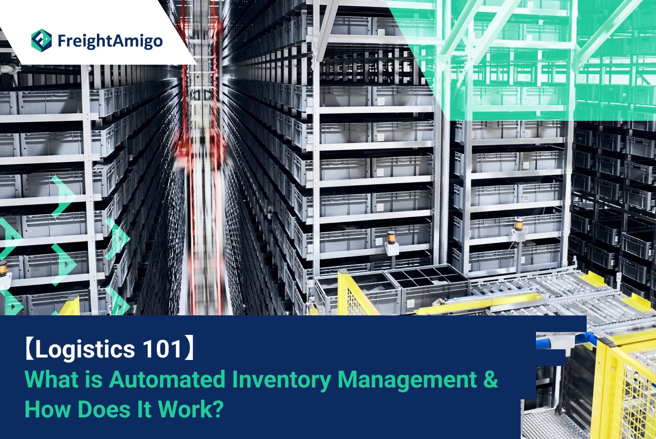 What is Automated Inventory Management and How Does It Work?