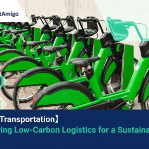 Green Transportation: Pioneering Low-Carbon Logistics for a Sustainable Future