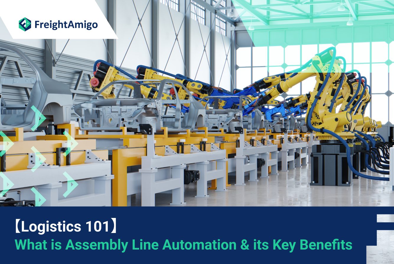 【Logistics 101】What is Assembly Line Automation & its Key Benefits