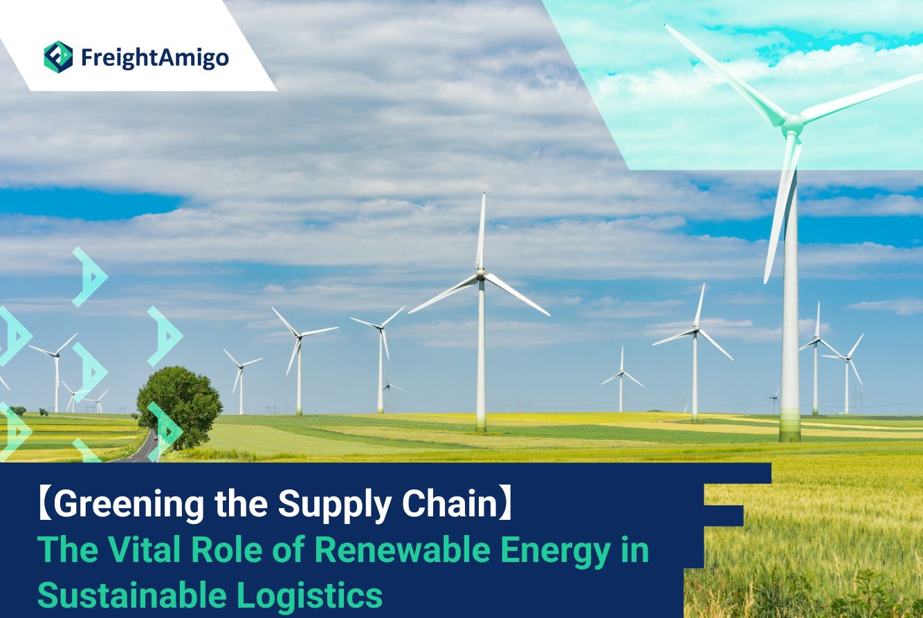 【Greening the Supply Chain】The Vital Role of Renewable Energy in Sustainable Logistics