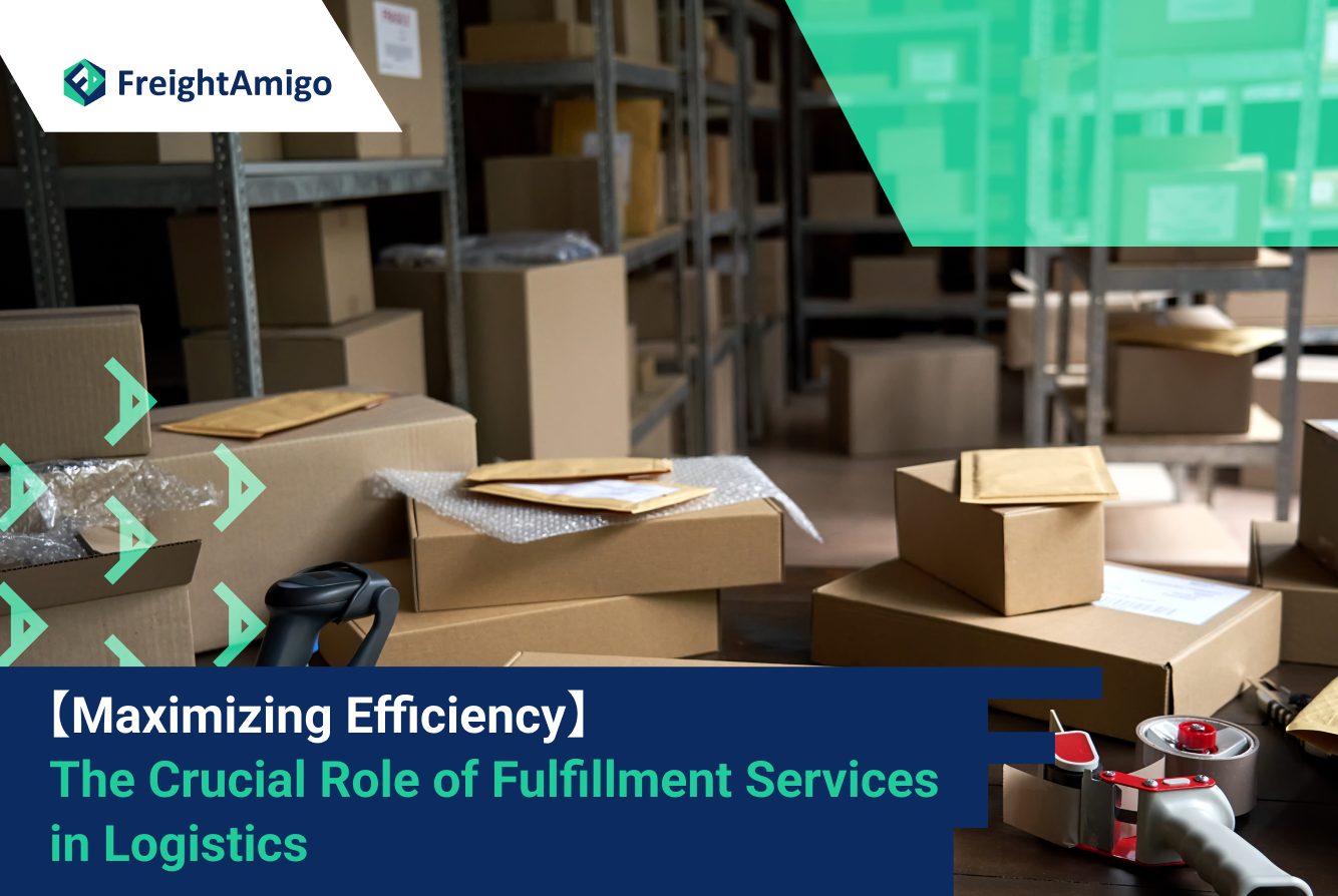 【Maximizing Efficiency】 The Crucial Role of Fulfillment Services in Logistics