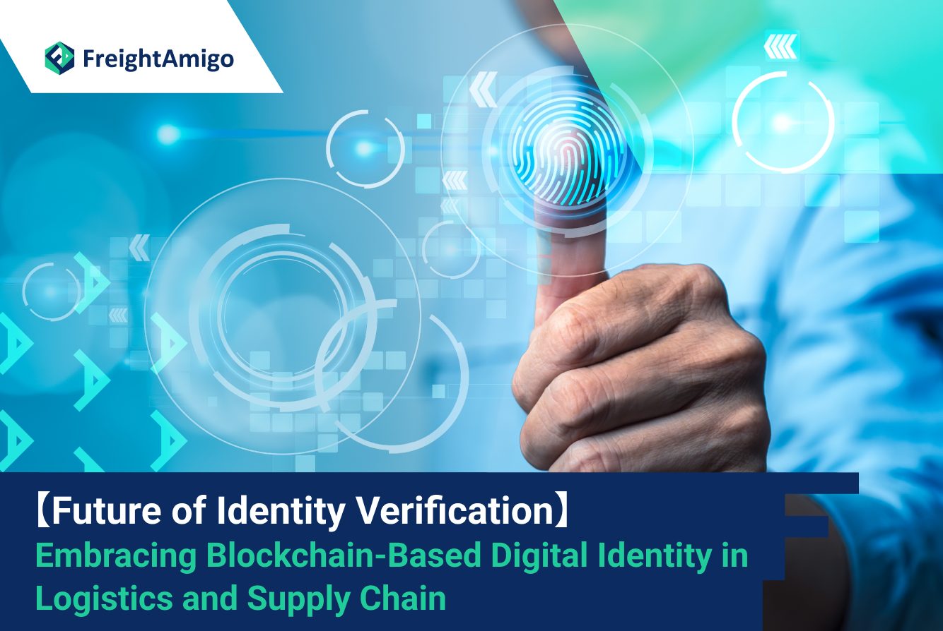【Future of Identity Verification】 Embracing Blockchain-Based Digital Identity in Logistics and Supply Chain