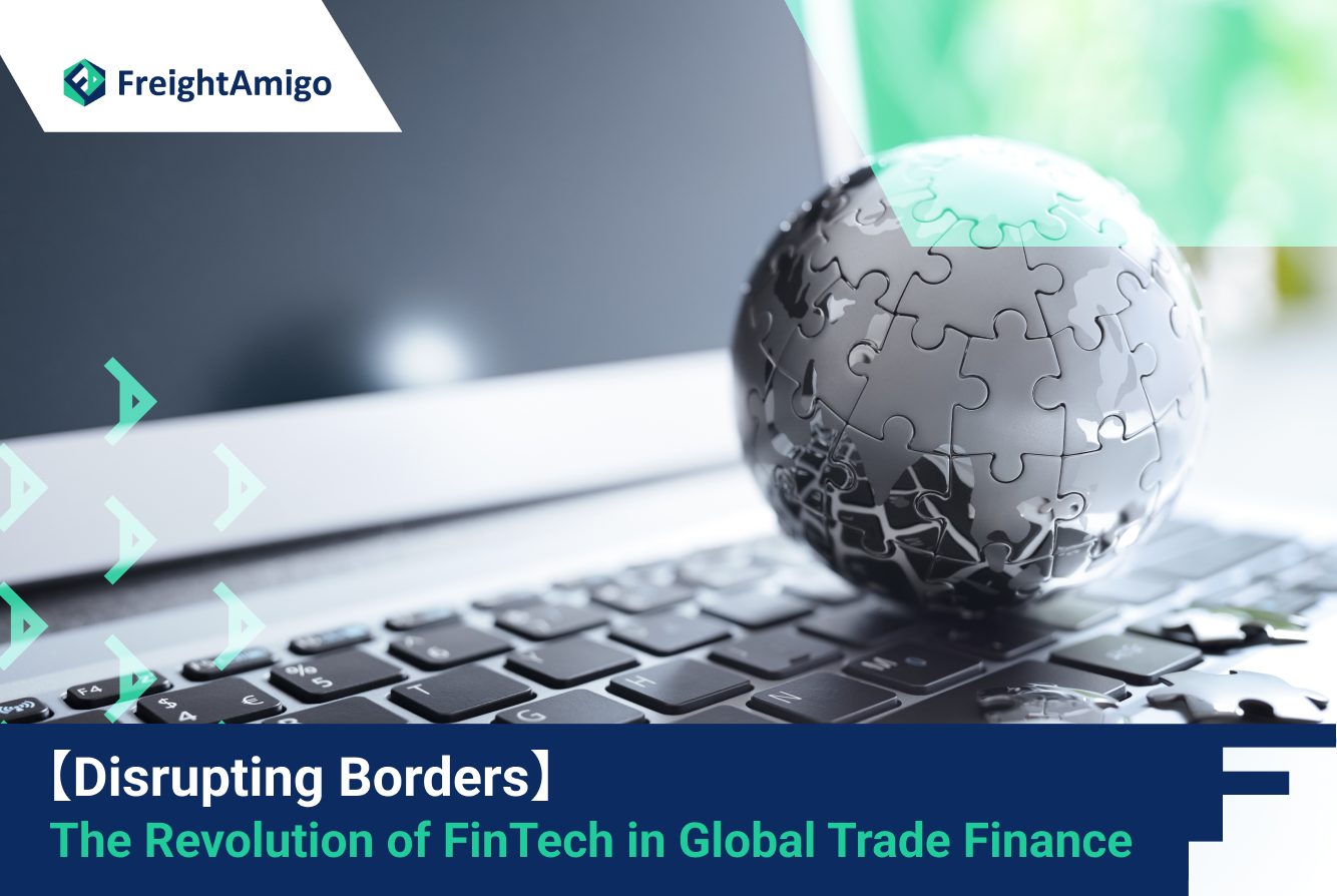【Disrupting Borders】 The Revolution of FinTech in Global Trade Finance