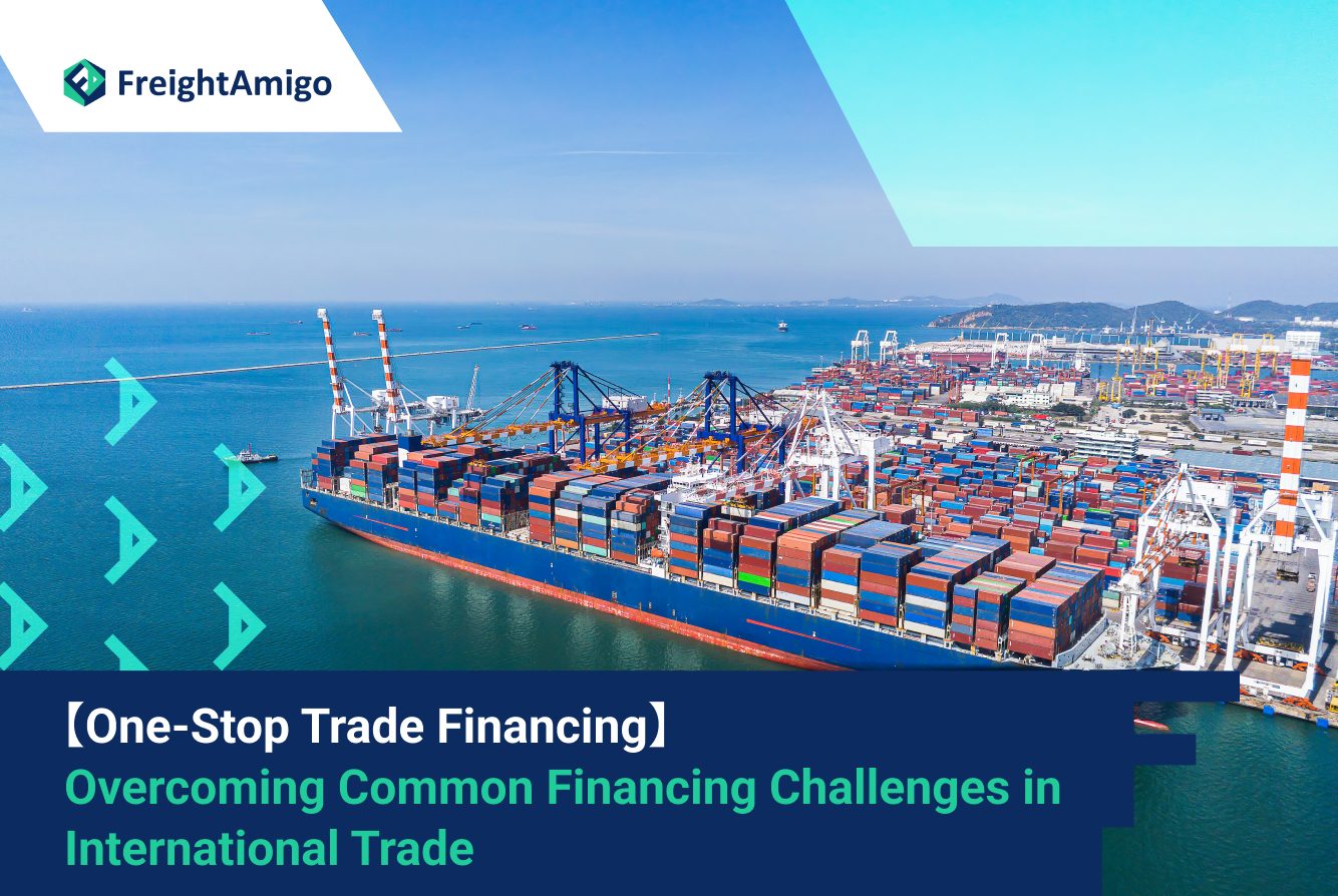 【One-Stop Trade Financing】 Overcoming Common Financing Challenges in International Trade