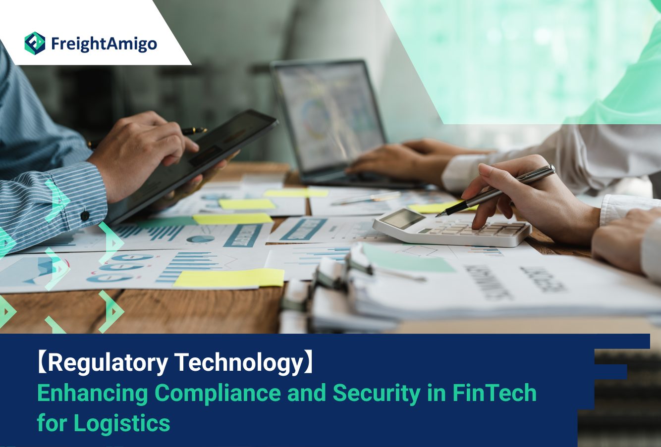 【Regulatory Technology (RegTech)】Enhancing Compliance and Security in Financial Technology for Logistics