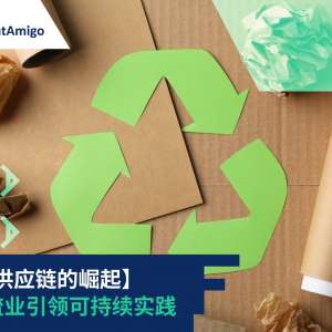 Rise of Green Supply Chain_FreightAmigo