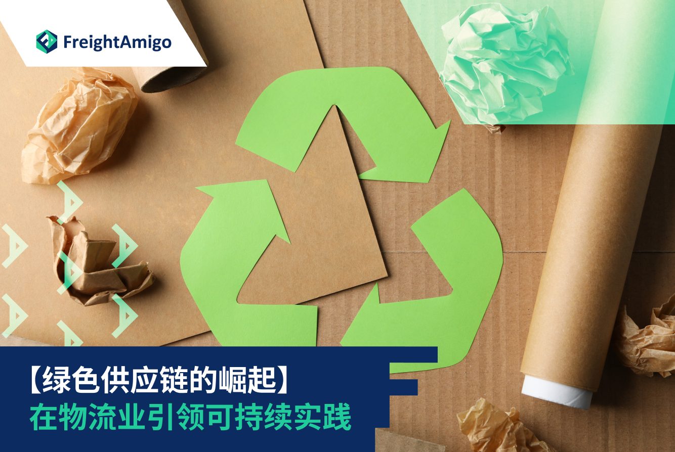 Rise of Green Supply Chain_FreightAmigo