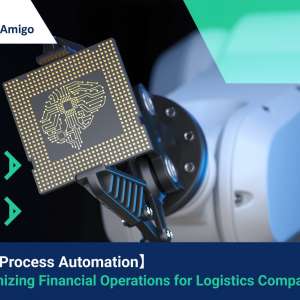 【Robotic Process Automation】 Revolutionizing Financial Operations for Logistics Companies
