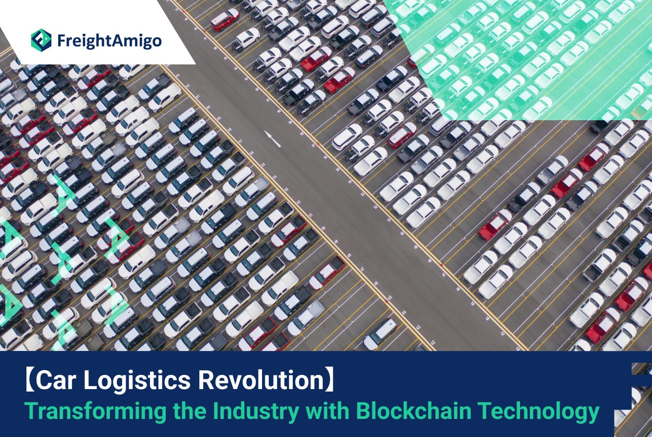 【Car Logistics Revolution】Transforming the Industry with Blockchain Technology