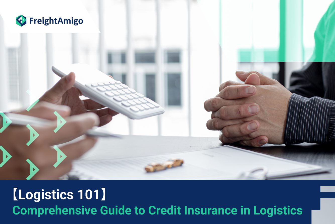 【Logistics 101】Comprehensive Guide to Credit Insurance in Logistics