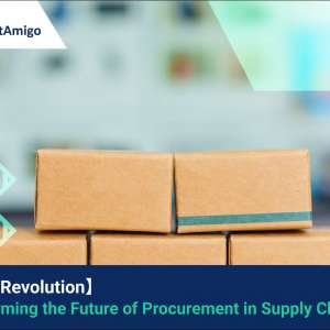 The Digital Revolution: Transforming the Future of Procurement in Supply Chain