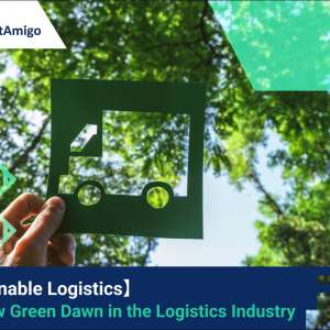 【Sustainable Logistics】 The New Green Dawn in the Logistics Industry