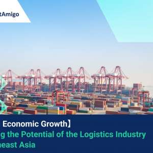 【Driving Economic Growth】 Unveiling the Potential of the Logistics Industry in Southeast Asia
