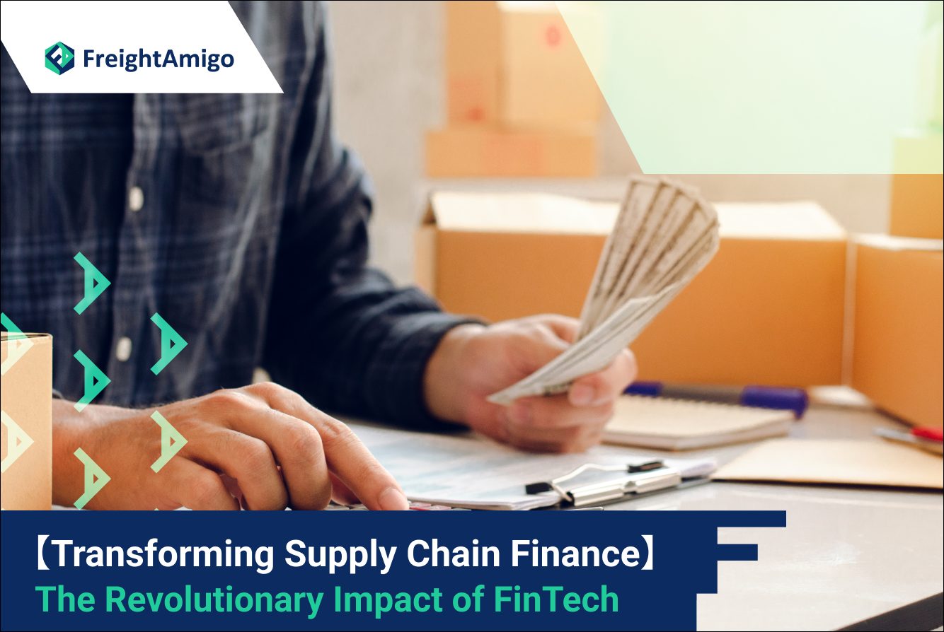 【Transforming Supply Chain Finance】 The Revolutionary Impact of FinTech