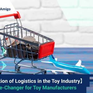 【The Evolution of Logistics in the Toy Industry】 A Game-Changer for Toy Manufacturers