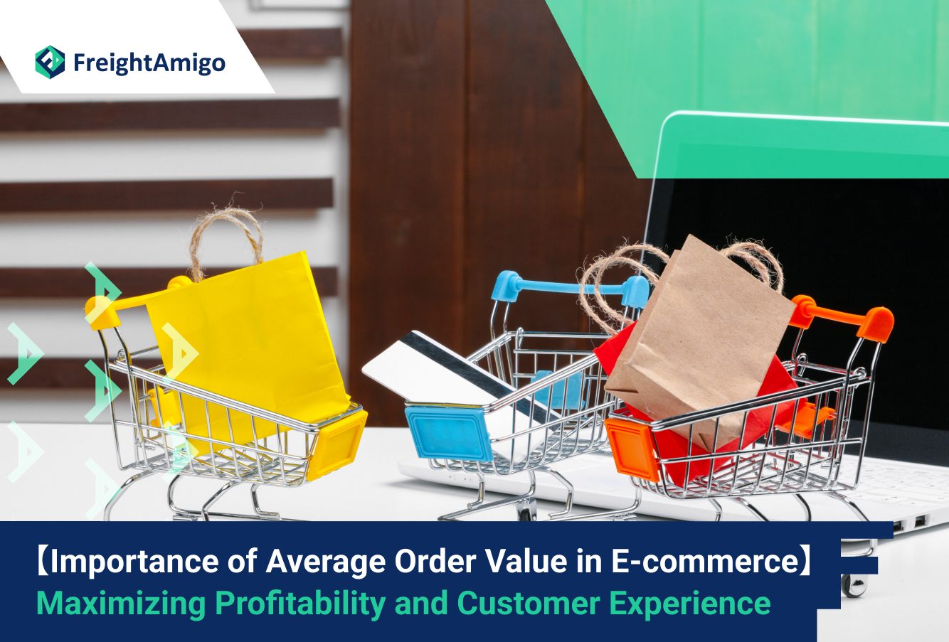 【The Importance of Average Order Value in E-commerce】 Maximizing Profitability and Customer Experience