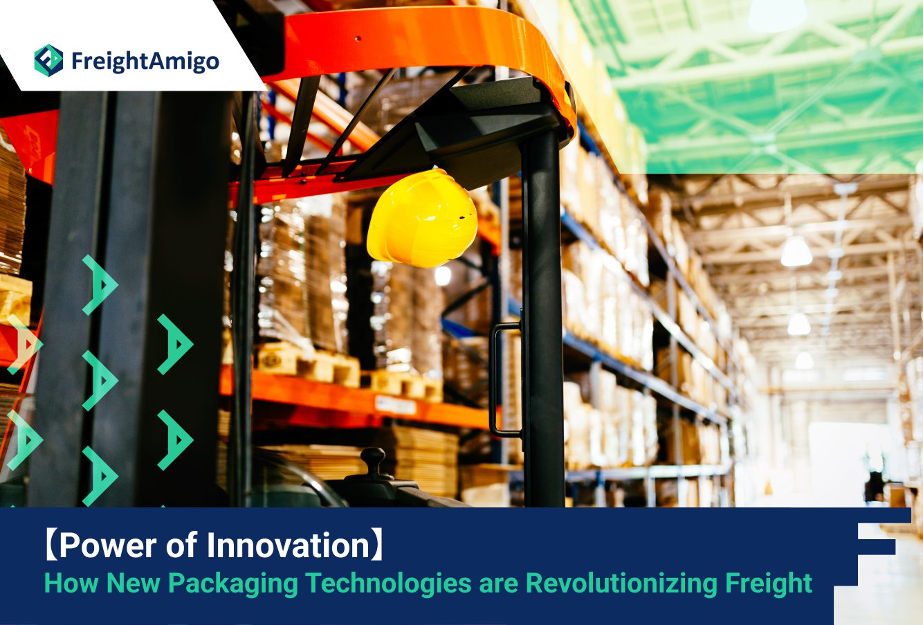 【Power of Innovation】How New Packaging Technologies are Revolutionizing Freight