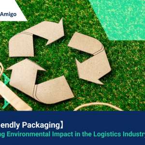 【Eco-Friendly Packaging】 Minimizing Environmental Impact in the Logistics Industry