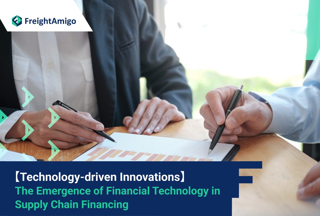 【Technology-driven Innovations】 The Emergence of Financial Technology in Supply Chain Financing