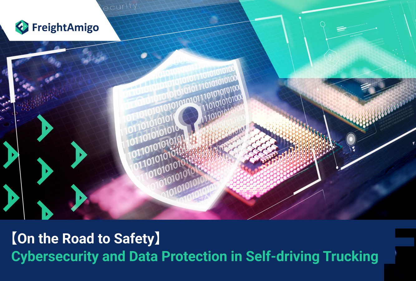【On the Road to Safety】 Cybersecurity and Data Protection in Self-driving Trucking