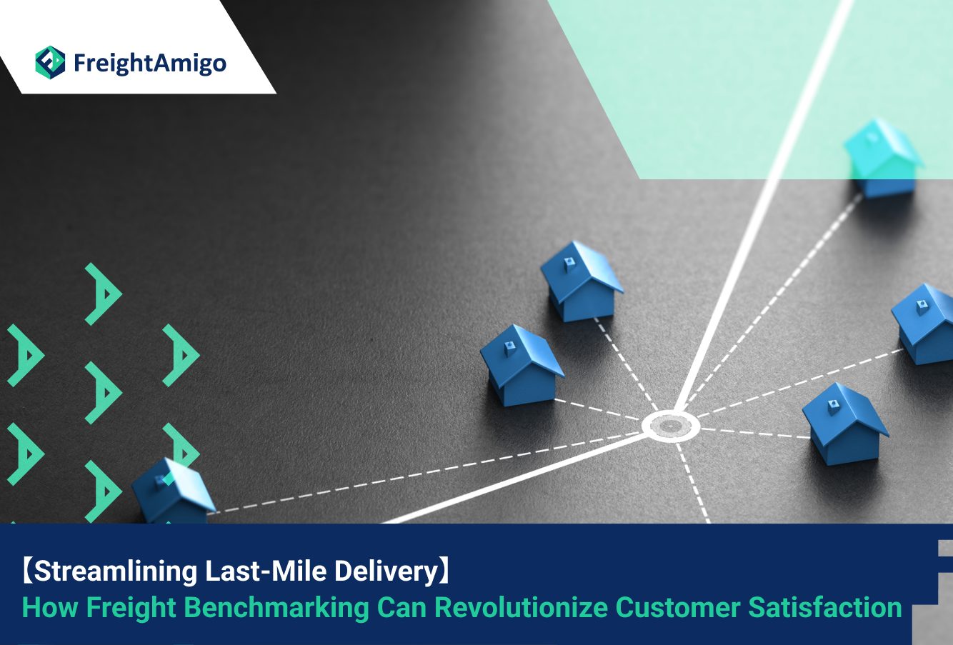 【Streamlining Last-Mile Delivery】How Freight Benchmarking Can Revolutionize Customer Satisfaction